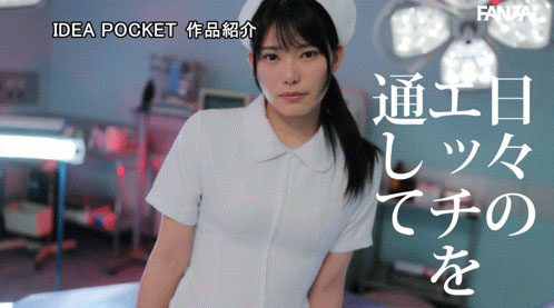 图片[4]-「西田瑞季」作品IPZZ-931封面及内容剧情预览-星玉馆