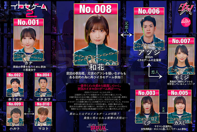 图片[2]-「美园和花」作品DSOD-001封面及内容剧情预览-星玉馆