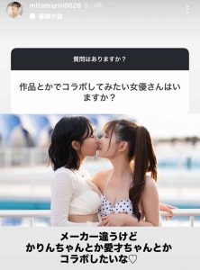 「七森莉莉、三田真铃」共演作品SIVR-468封面及图片剧情介绍-星玉馆