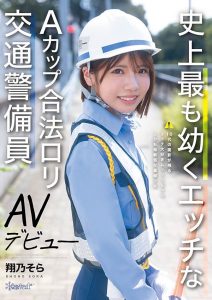 翔乃そら(翔乃空)最新作品CAWD-947封面及图片剧情介绍-星玉馆