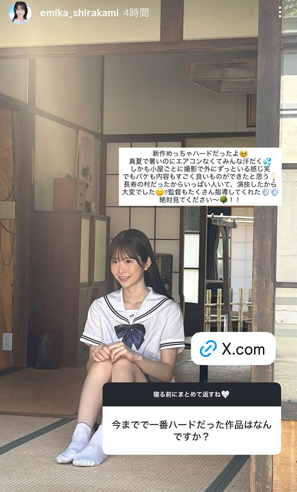 「白上咲花」最新作品SNOS-079封面及图片剧情介绍-星玉馆