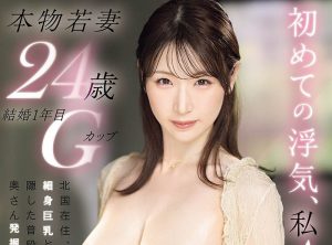 「小松空」最新作品PRWF-010封面及图片剧情介绍-星玉馆