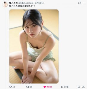 响乃うた(响乃诗)最新作品PFES-113封面及图片剧情介绍-星玉馆