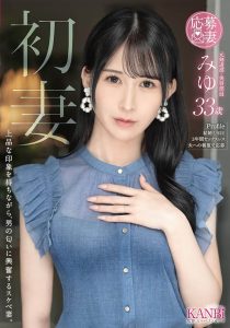 「石野未梦」最新作品FFT-039封面及图片剧情介绍-星玉馆