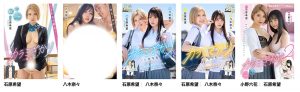 「石川澪」最新作品MIMK-267封面及图片剧情介绍-星玉馆