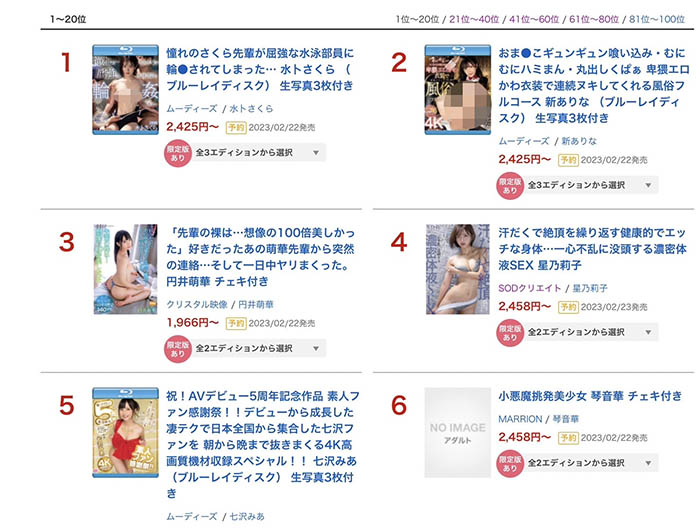 新ありな(新有菜)最新作品MIDV-252封面及剧情图片介绍-星玉馆