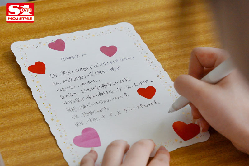 图片[2]-香水じゅん(香水纯)最新作品SSIS-803封面及剧情图片介绍-星玉馆