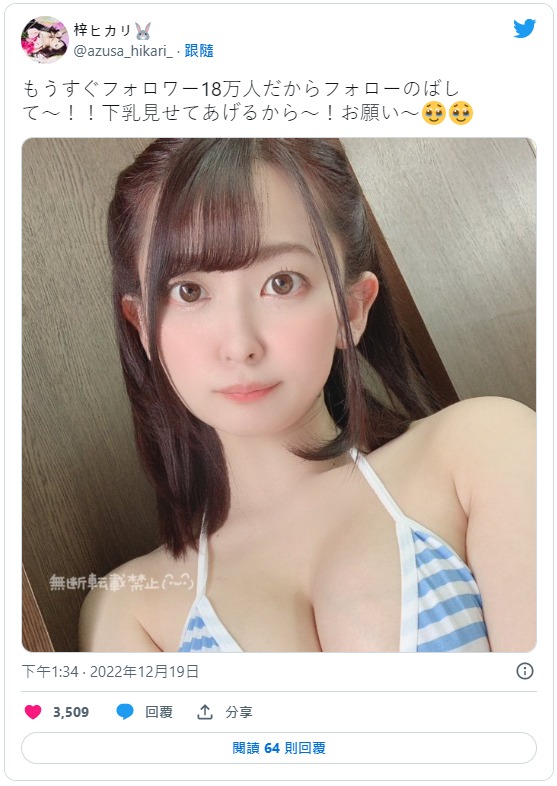 图片[3]-梓光莉(梓ヒカリ)最新作品IPX-948封面及剧情图片介绍-星玉馆