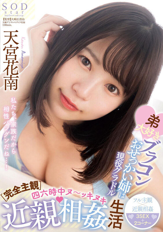 图片[4]-《天宫花南》精选作品推荐封面及剧情图片介绍-星玉馆