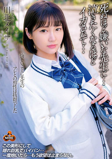 图片[6]-泽北南(沢北みなみ)最新作品推荐封面及剧情图片介绍-星玉馆