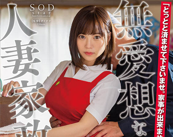 图片[2]-天宫花南最新作品STARS-747封面及剧情图片介绍-星玉馆