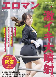 远山まき(远山真希，Tooyama-Maki)作品SDTH-027封面及剧情图片介绍-星玉馆