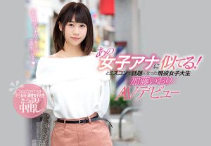加藤いおり(加藤伊织)作品CAWD-051封面及剧情图片介绍-星玉馆