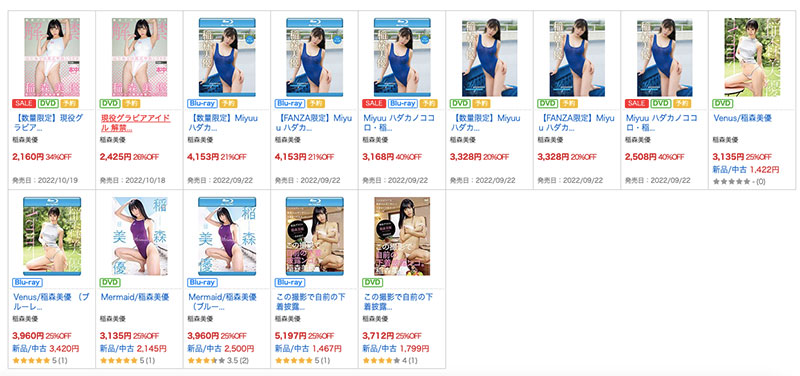 图片[3]-稲森美优(稻森美优，Inamori-Miyu)作品HMN-267封面及剧情图片介绍-星玉馆