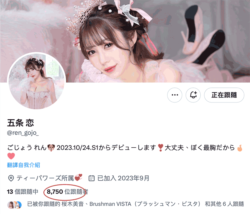 图片[3]-小凑よつ叶(小凑四叶)最新作品STARS-918封面及剧情图片介绍-星玉馆