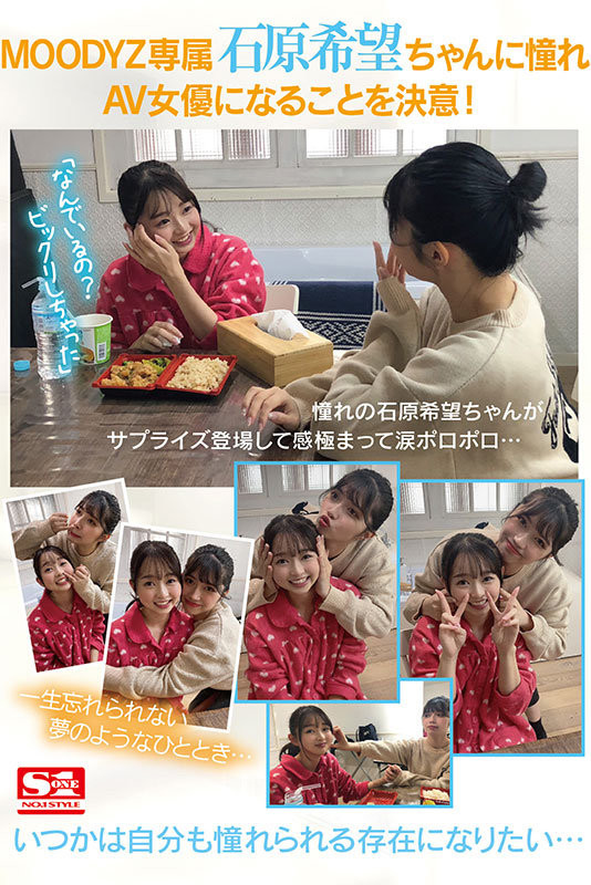 图片[9]-望月つぼみ(望月蕾)最新作品SSIS-736封面及剧情图片介绍-星玉馆