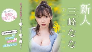 三崎なな(三崎奈奈)最新作品MIDV-309封面及剧情图片介绍-星玉馆