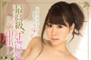 图片[3]-J乳神兽女优《河西希》精选作品推荐封面及剧情图片介绍-星玉馆