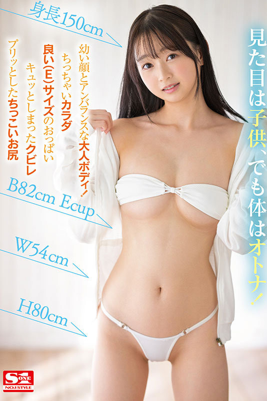 图片[10]-望月つぼみ(望月蕾)最新作品SSIS-736封面及剧情图片介绍-星玉馆