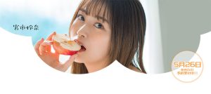 宫市怜奈(Miyaichi-Reina)作品MOGI-024封面及剧情图片介绍-星玉馆