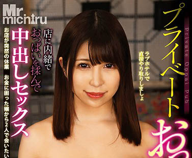 图片[5]-有冈美海（有冈みう）精选作品推荐封面及剧情图片介绍-星玉馆