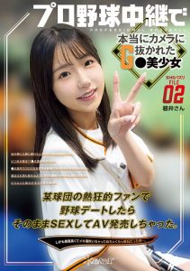 碧井(预定)最新作品CAWD-824封面及图片剧情介绍-星玉馆