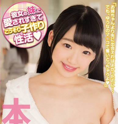 图片[4]-姫川ゆうな（姬川优奈）精选作品推荐封面及剧情图片介绍-星玉馆