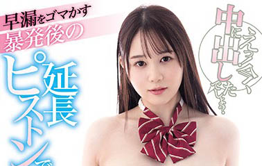 图片[5]-白川柚子（白川ゆず）最新作品推荐封面及剧情图片介绍-星玉馆