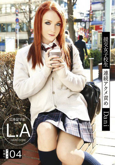 Dani Jensen经典作品RJK-025封面及剧情图片介绍-星玉馆