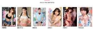 设楽ゆうひ(设乐夕日)最新作品CAWD-507封面及剧情图片介绍-星玉馆
