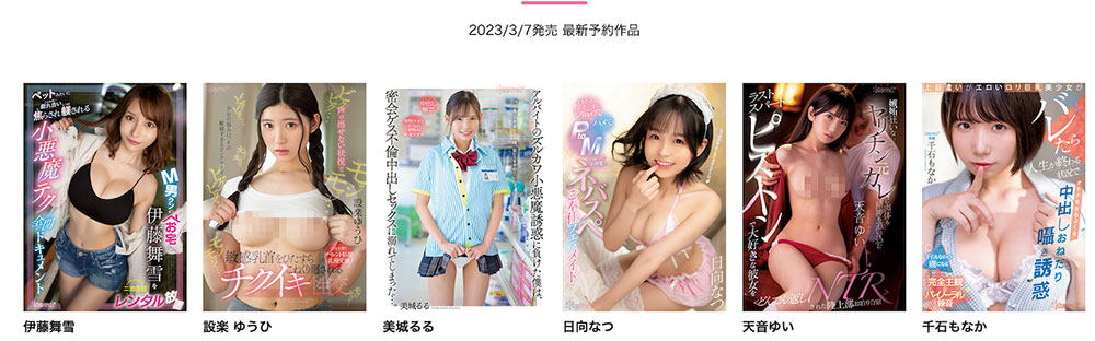 设楽ゆうひ(设乐夕日)最新作品CAWD-507封面及剧情图片介绍-星玉馆