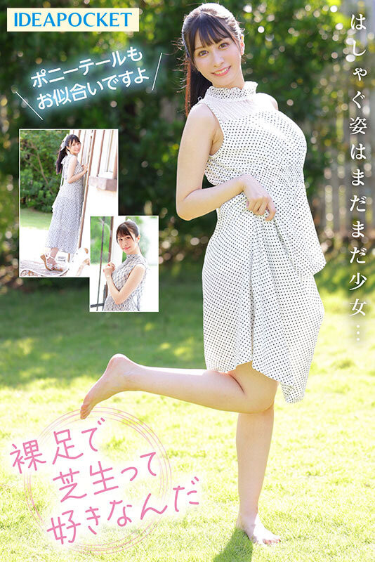 图片[5]-水色ノア(水色乃亚)出道作品IPZZ-213封面及剧情图片介绍-星玉馆