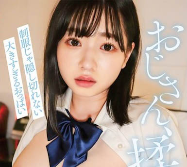 小坂ひまり（小坂日葵）最新作品YMDD-427封面及图片剧情介绍-星玉馆