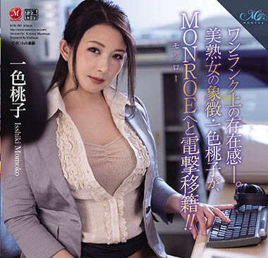 图片[4]-巨乳熟女《一色桃子》精选作品推荐封面及剧情图片介绍-星玉馆