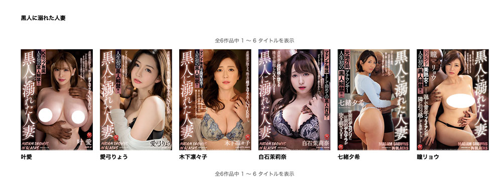 图片[2]-叶爱(Kanou-Ai)作品JUQ-071封面及剧情图片介绍-星玉馆