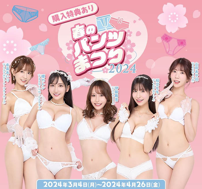 枫カレン(枫花恋)最新作品PFES-065封面及剧情图片介绍-星玉馆