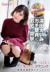 深田えいみ(深田咏美，Fukada-Eimi)作品CAWD-079封面及剧情图片介绍-星玉馆