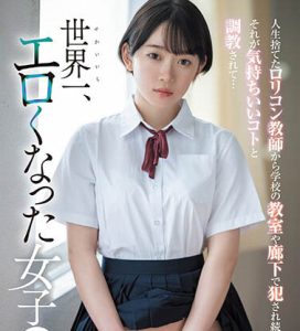 架乃ゆら(架乃由罗)最新作品SSIS-758封面及剧情图片介绍-星玉馆
