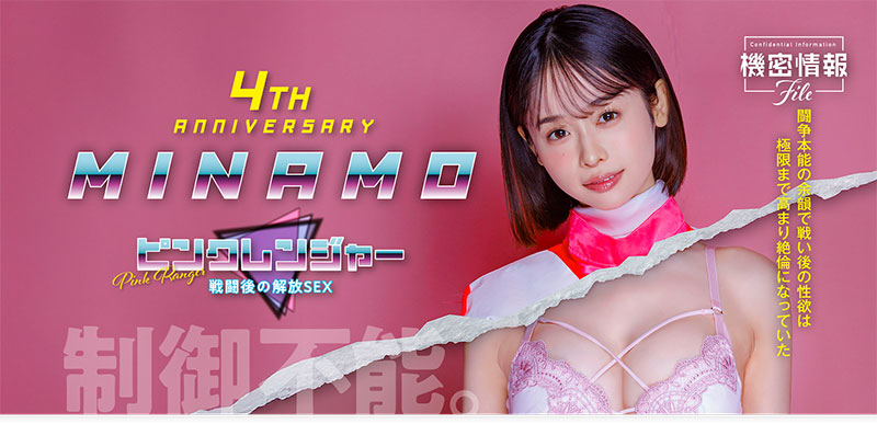 「MINAMO」最新作品START-302封面及图片剧情介绍-星玉馆