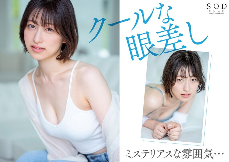 图片[4]-绫瀬天(绫濑天)出道作品STARS-942封面及剧情图片介绍-星玉馆