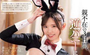 响莲(Hibiki-Ren)最新作品MIAB-313封面及剧情图片介绍-星玉馆