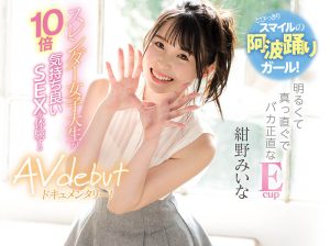 绀野みいな(绀野美衣奈，Konno-Miina)作品CAWD-219封面及剧情图片介绍-星玉馆