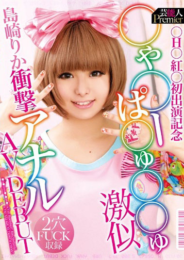 图片[8]-月乃ルナ(月乃露娜，Tsukino-Runa)作品HMN-229封面及剧情图片介绍-星玉馆