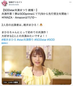 坂道みる(坂道美琉)、蓝芽みずき(蓝芽瑞季)共演作品SSNI−931封面及剧情图片介绍-星玉馆