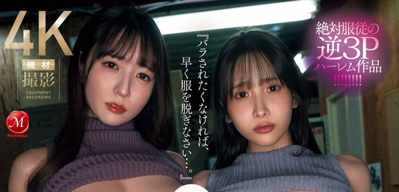 「小花暖、庵姬花」合演作品JUQ-896封面及剧情图片介绍-星玉馆