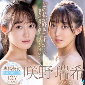 咲野瑞希(Sakino-Mizuki)作品XVSR-623封面及剧情图片介绍-星玉馆