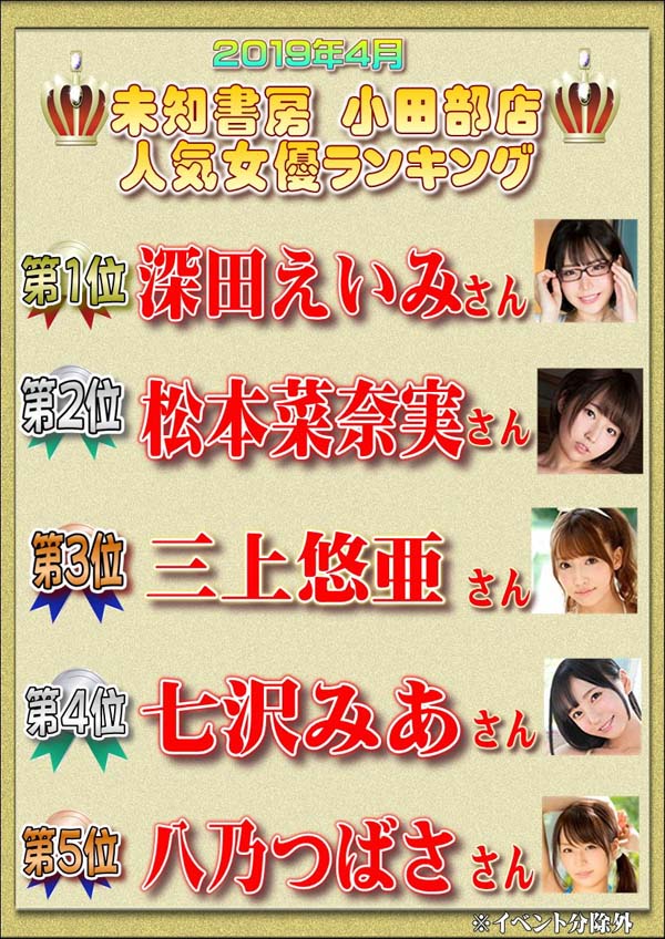 凛音とうか(凛音桃花)作品BF-578封面及剧情图片介绍-星玉馆