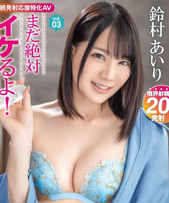 图片[5]-萌新泷本是2023年销售排行榜冠军？哪部作品夺冠？-星玉馆