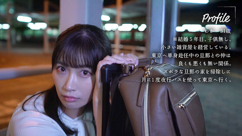 图片[2]-美园和花(美园和花)作品MOON-015封面及剧情图片介绍-星玉馆