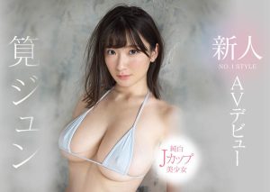 笕ジュン(笕纯)作品SSNI-451封面及剧情图片介绍-星玉馆